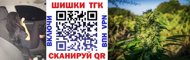 Купить Крымск ГАШИШ Кокаин АМФЕТАМИН МЕФ