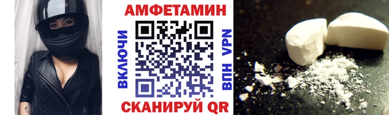 наркотики  Крымск  Амфетамин VHQ 