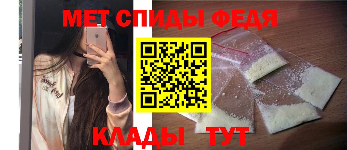 Крымск  АМФЕТАМИН  Вход с VPN  Amphetamine 97% 
