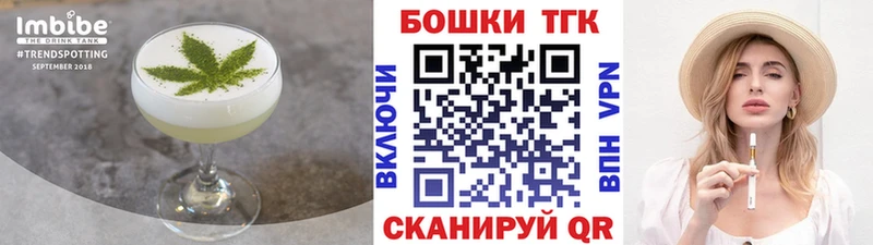 дарнет шоп  Крымск  Печенье с ТГК марихуана 
