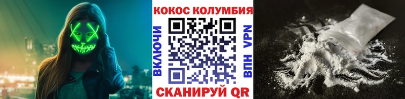 Кокаин Перу omg как войти Крымск