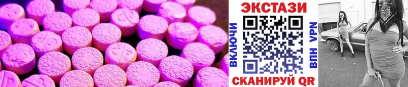 Ecstasy Cube  Крымск 