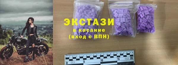 2c-b Сатка
