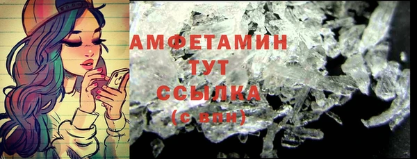 прущие грибы Алексеевка