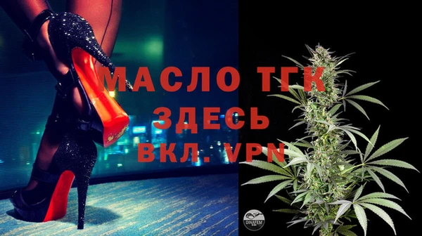первитин Сафоново