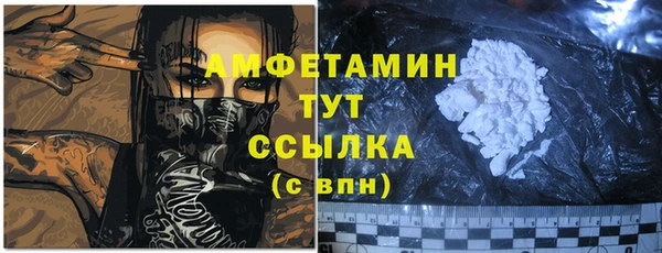 прущие грибы Алексеевка