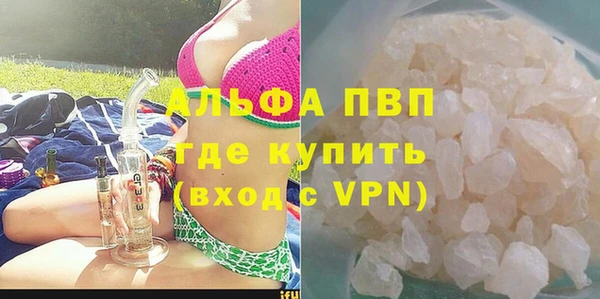 ALPHA PVP Алзамай