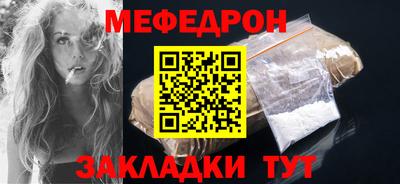 стафф Лесосибирск