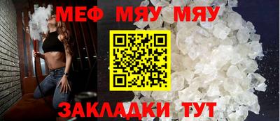 мет Малгобек