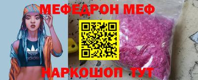стафф Лесосибирск