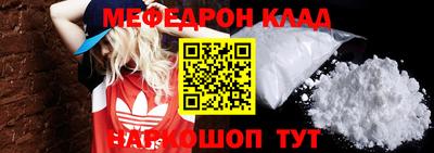 мефедрон VHQ Ликино-Дулёво