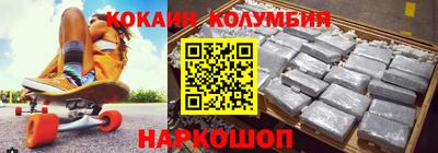 мефедрон VHQ Ликино-Дулёво