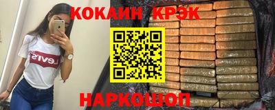 меф Ливны