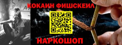 стафф Лесосибирск