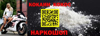меф Ливны