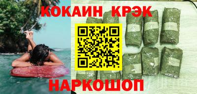 стафф Лесосибирск