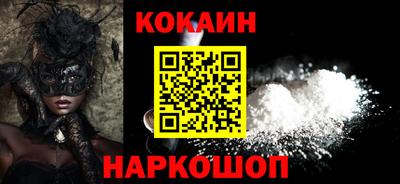 меф Ливны