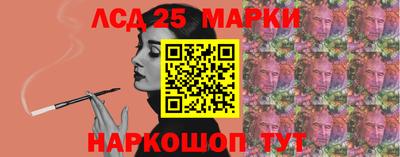 марихуана Мариинск