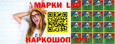 меф Ливны