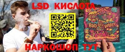 меф Ливны