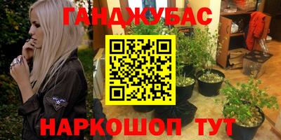 меф Ливны