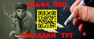 меф Ливны
