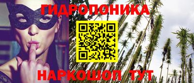 меф Ливны