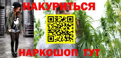 меф Ливны