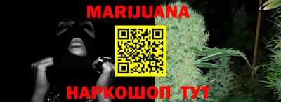 меф Ливны