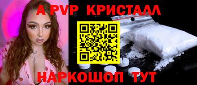 стафф Лесосибирск