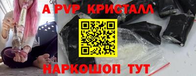 меф Ливны