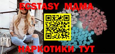 меф Ливны