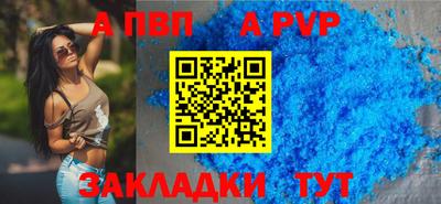 стафф Лесосибирск