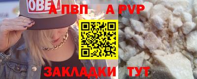 стафф Лесосибирск