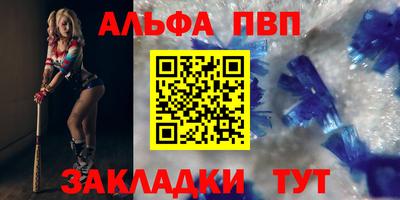 стафф Лесосибирск