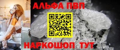 мефедрон VHQ Ликино-Дулёво