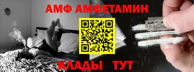 мефедрон VHQ Ликино-Дулёво