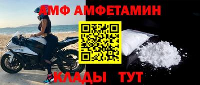 стафф Лесосибирск