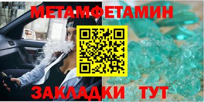 меф Ливны