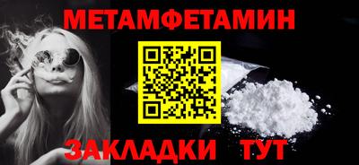 мефедрон VHQ Ликино-Дулёво