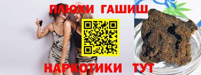 меф Ливны