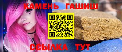 стафф Лесосибирск