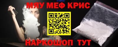 стафф Лесосибирск