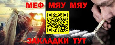 мефедрон VHQ Ликино-Дулёво