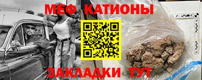 мефедрон VHQ Ликино-Дулёво
