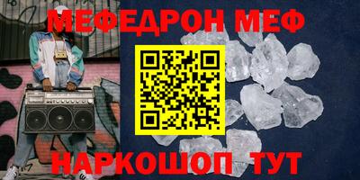 мефедрон VHQ Ликино-Дулёво