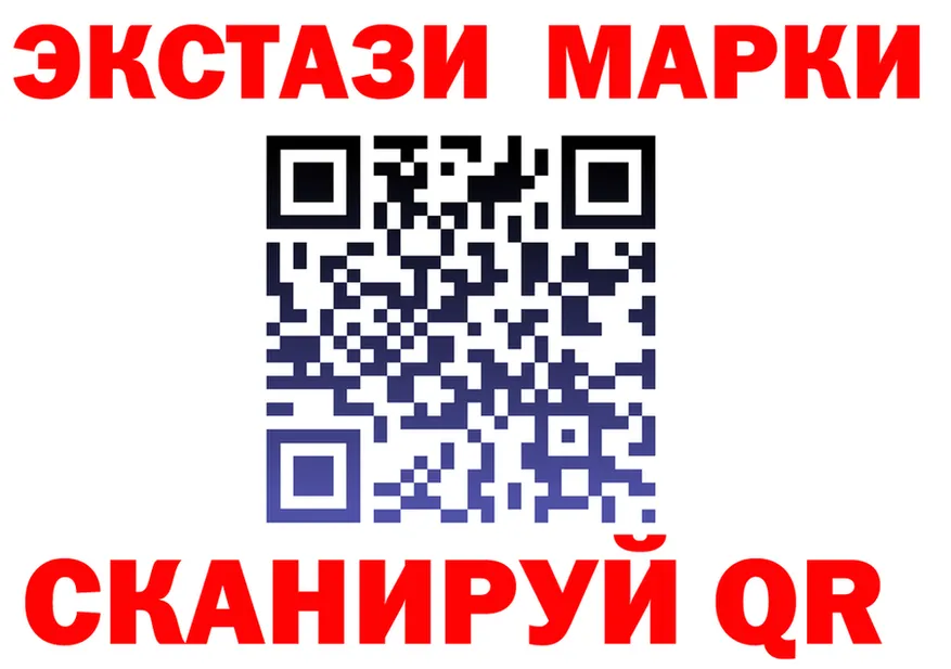 Альфа ПВП крисы CK сайт площадка MEGA Крымск