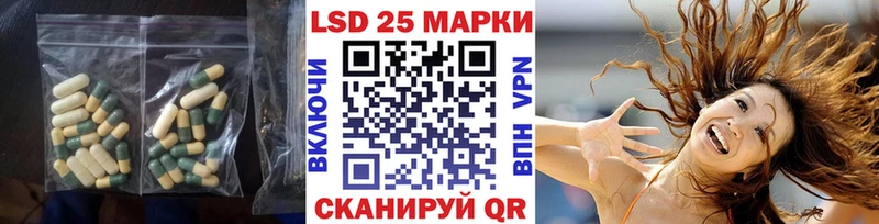 LSD-25 экстази ecstasy где найти Крымск