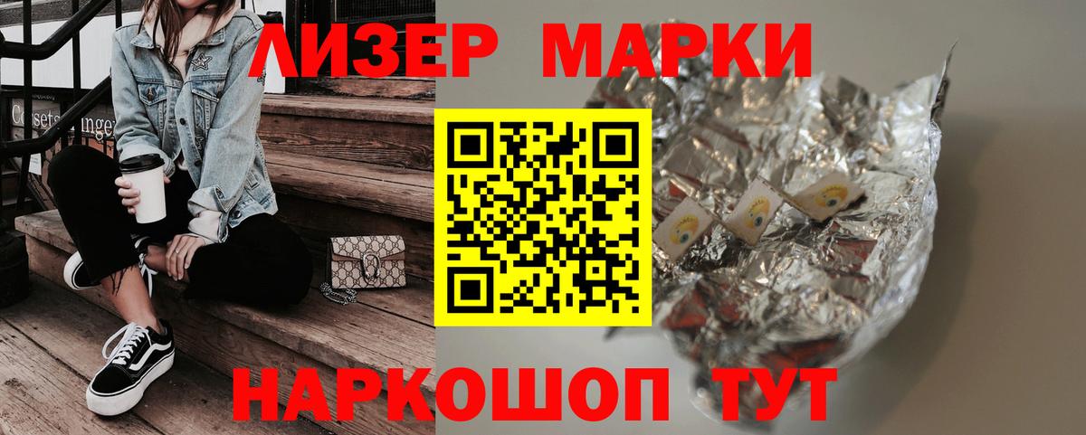 Лсд 25 экстази кислота Крымск