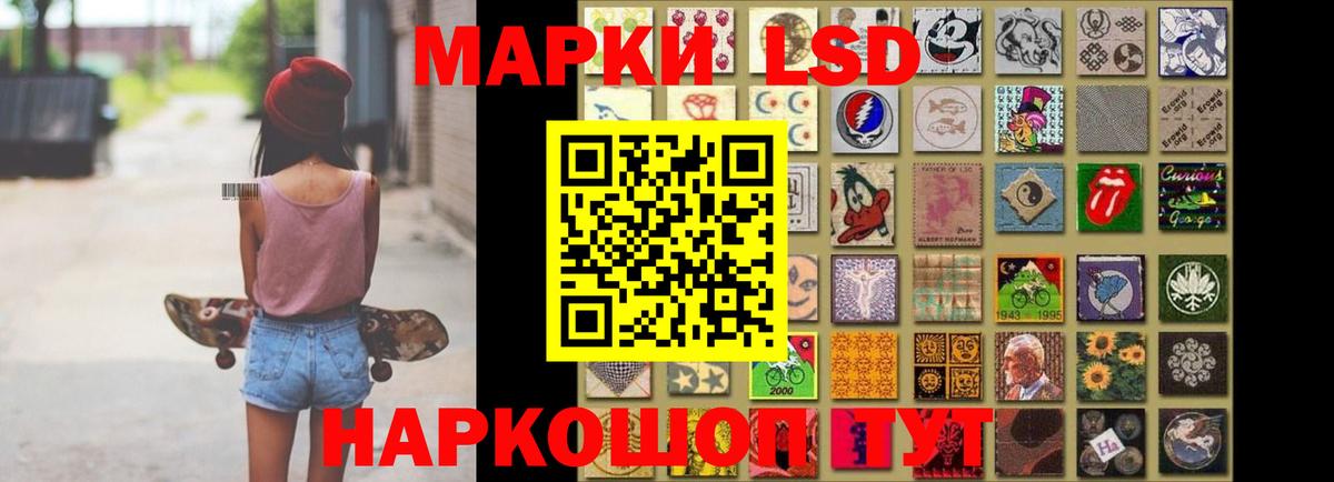 Крымск  Лсд 25 экстази кислота  Вход с VPN 